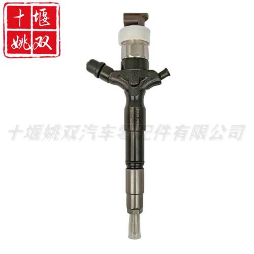 优质喷射器23670-09071适用发动机零部件燃油泵配件喷油器总成