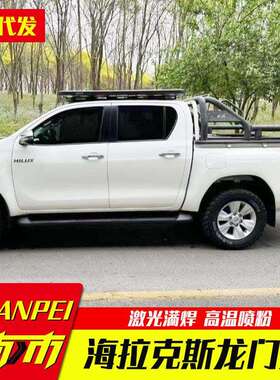 hilux revo vigo sr5中东版泰版简约扶手龙门架防护栏防滚架防撞
