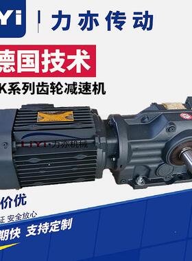 KAF37齿轮减速机空心轴KAF37齿轮减速器 KAF减速箱 KA37减速机