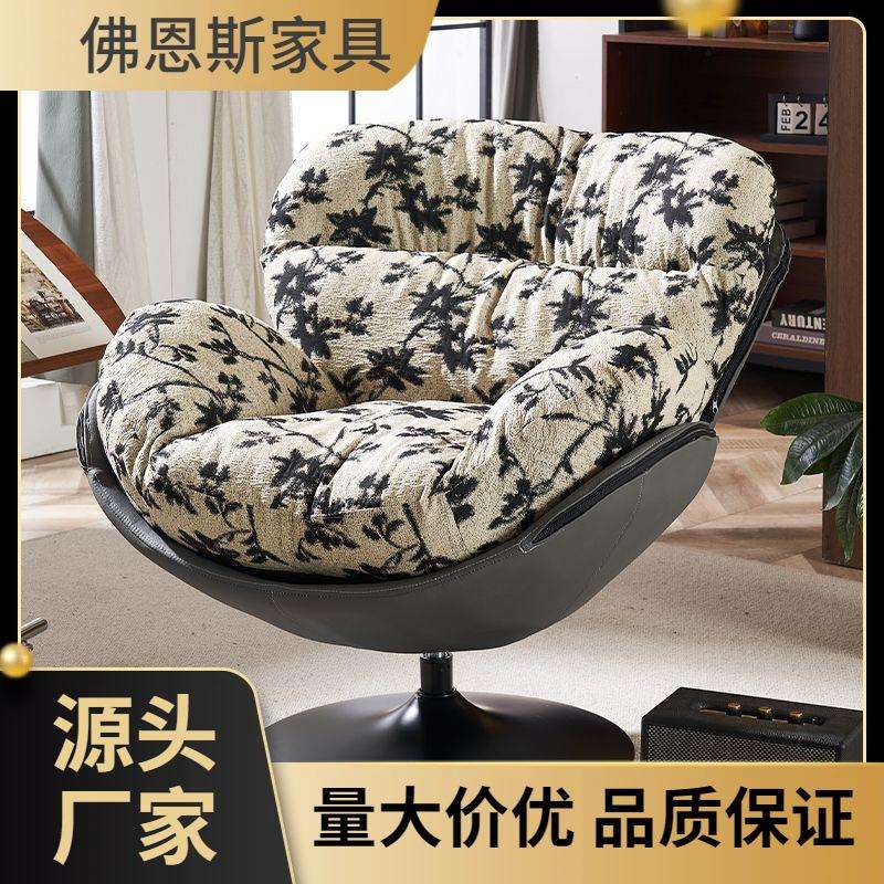 意式轻奢现代单人旋转椅客厅书房设计师千鸟格北欧懒人沙发转椅