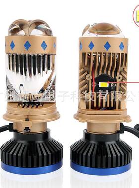 T8 60W LED汽车透镜 led汽车透镜H4车灯 led前大灯