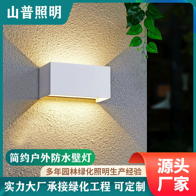 户外壁灯防水高端轻奢入户灯创意双头室外简约庭院墙壁调发光角度