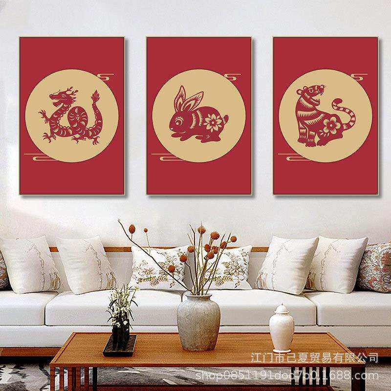 十二生肖动物装饰画鼠牛虎兔龙蛇马羊鸡猴猪狗挂画喜庆红客厅壁画