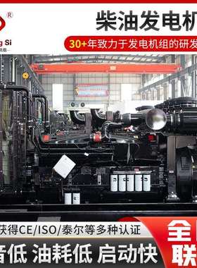 100/200/300/400KW柴油发电机组养殖备用全铜380V柴油发电机组
