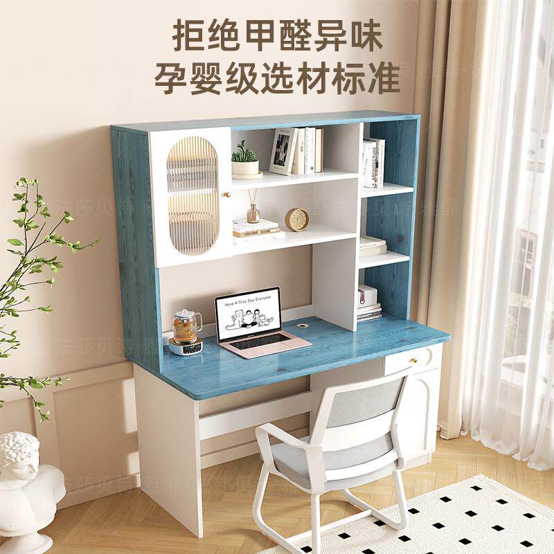 A*实木书桌书架一体组合家用电脑办公桌书柜现代简约卧室学生学习
