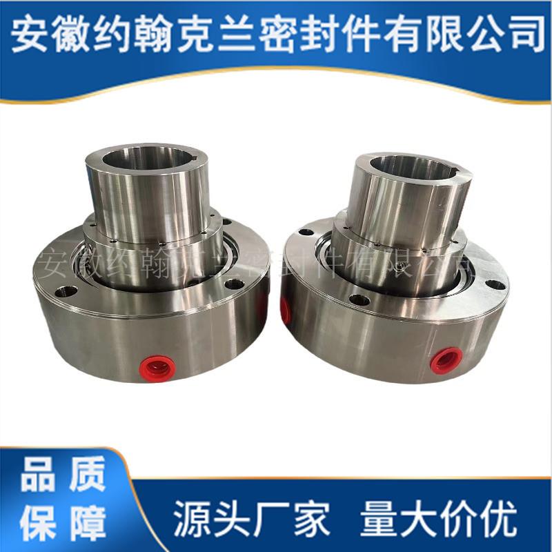 MC200S*3(I)机械密封 H75-120机械密封 闭式疏水泵机械密封