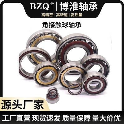 7320AC 精密 角接触轴承 7320ACM BM 贝氏体P6 风机水泵配套