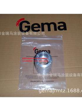 供应瑞士金马OptiFeed PP06 Cone connection 连接头 1006254