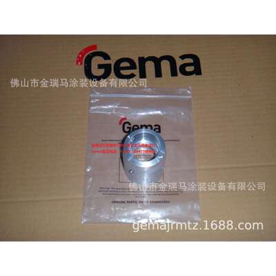 供应瑞士金马OptiFeed PP06 Cone connection 连接头 1006254