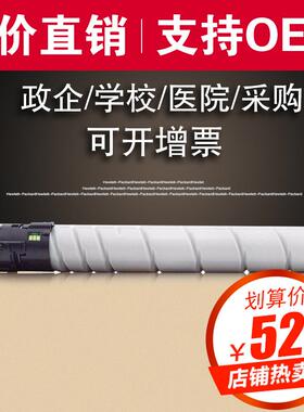 欣泰适用 震旦AD-T369粉盒黑色粉盒AURORA AD-T289复印机碳粉