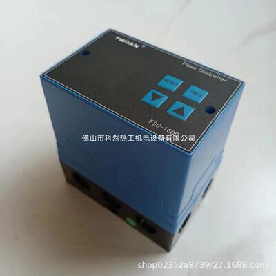 山明FSC-1600A100燃烧控制器TWOAN点火控制器烧嘴点火器FSC-1200
