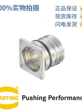 HARTING浩亭 09151000306 M23圆形连接器 面板安装底座 螺钉锁扣
