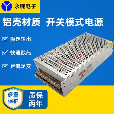 24V10A开关电源S-240-24监控LEDAC转DCLED灯箱工控长寿命设计