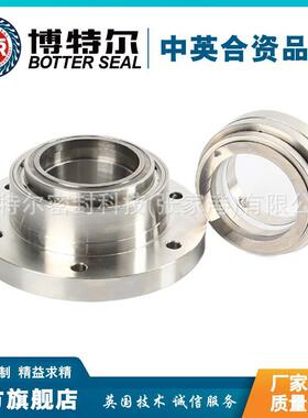 直供 GHHM-ZGM-45机械密封 ZGM机械密封 单端面机械密封 品质保证