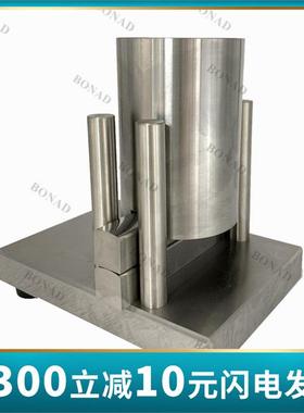 GB2099.1-2008第25.4条热压缩试验装置