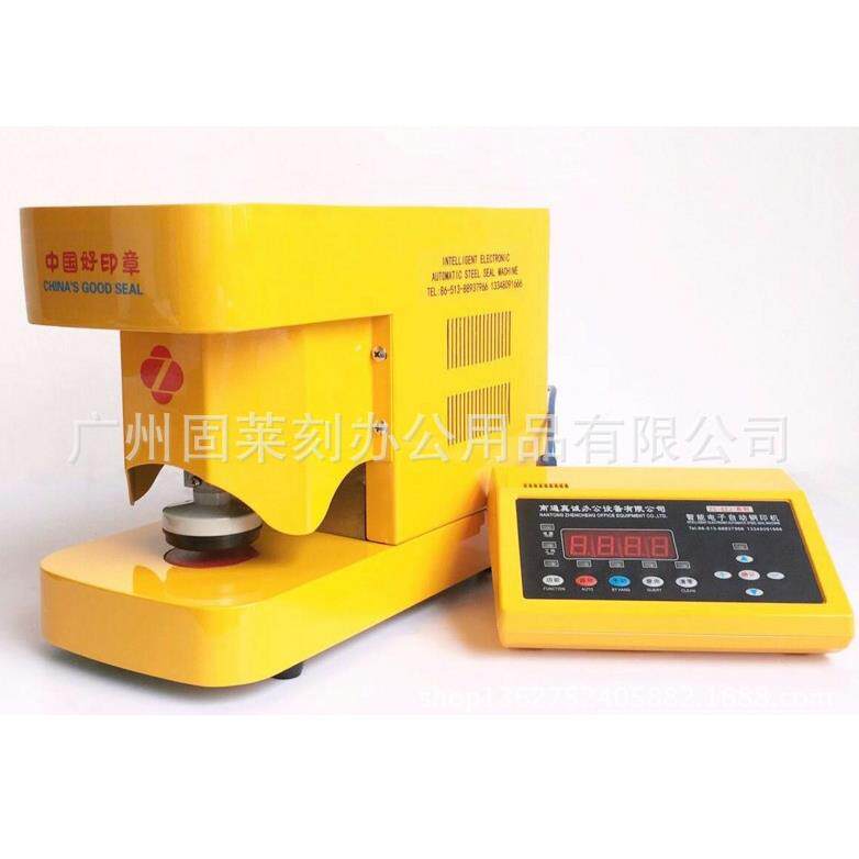 广州固莱刻供应自动钢印机器 红色印章自动盖印机器 红印钢印机器
