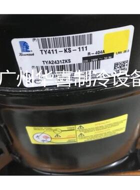 TYA2431ZKS TYA2438ZKS TYA2446ZKS原装泰康低温冷柜试验箱压缩机