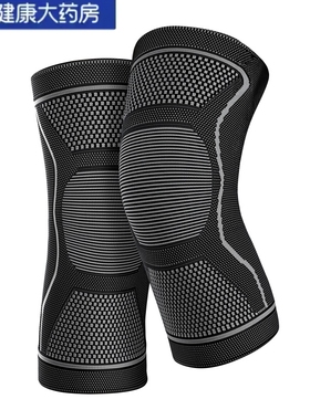 panapopo膝部固定器1对/袋