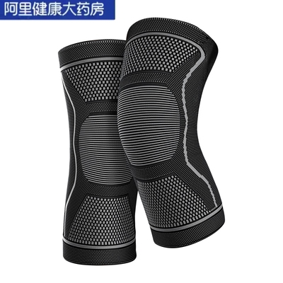 panapopo膝部固定器1对/袋