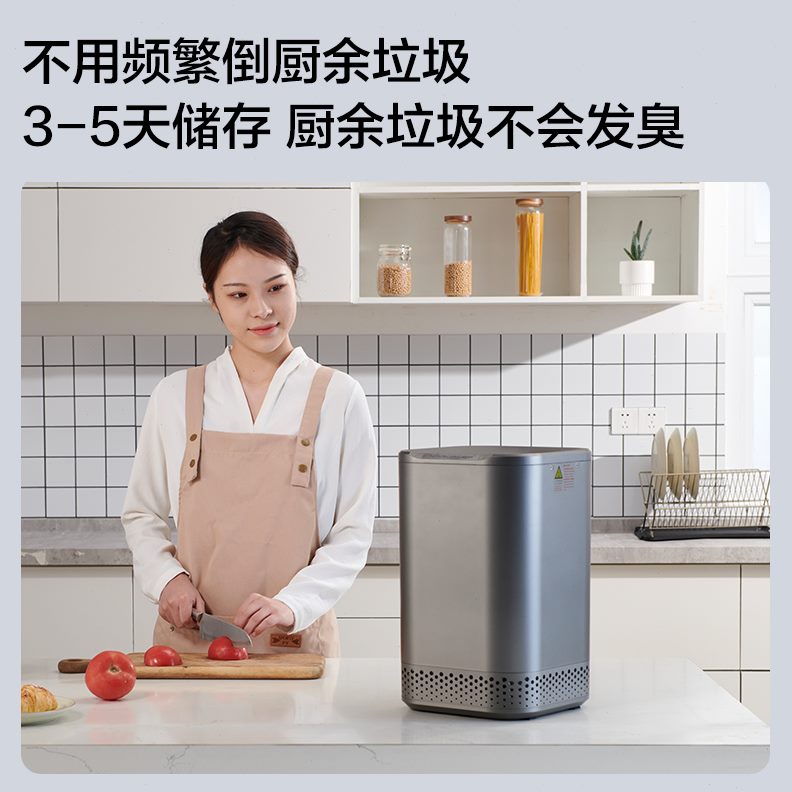 物免安装 机烘干机厨余厨房垃圾处理器 垃圾厨余粉碎机食迷你家用