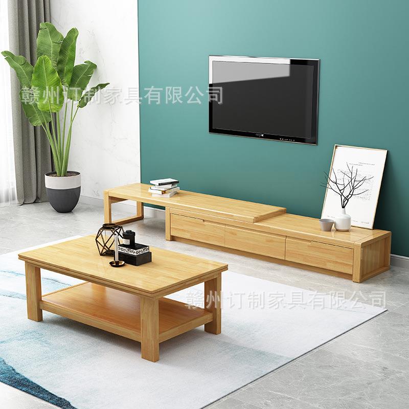 实木地柜茶几组合套装客厅小户型储物柜现代中式简约实木电视柜