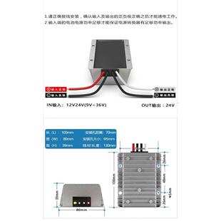 9-36V转24V 升降压电源转换器12V升24V稳压器24V降24V 3 A到30A