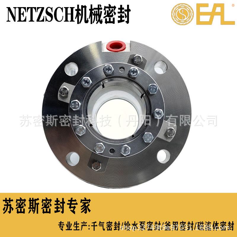 博格曼釜用机械密封 25-M461KL-D22/80机械密封 M461机械密封