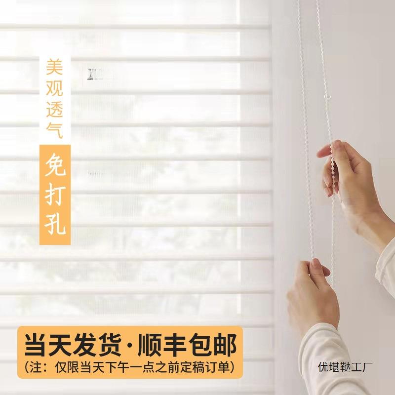 电动香格里拉窗帘柔纱百叶帘免打孔办公室卫生间客厅卧室遮光卷帘