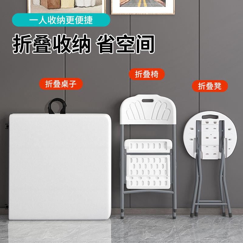 加高折叠桌子家用简易便携式学习桌现代收纳桌户外野餐简约塑料桌