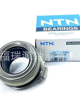 厂家供应离合器轴承 FCR54-33-1/2E轴承 离合器分离轴承