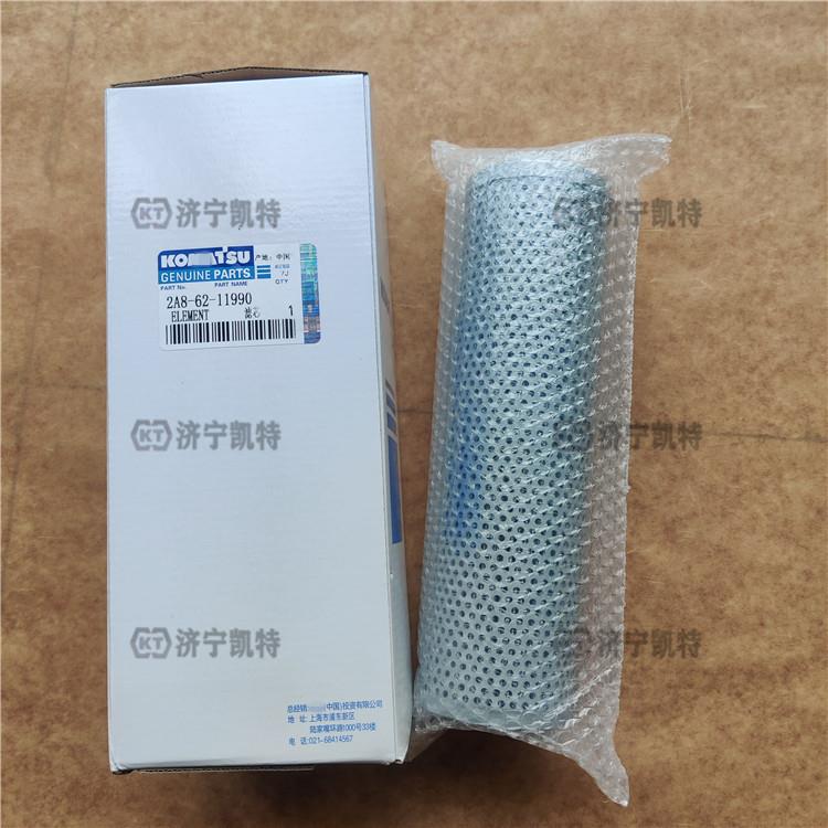 PC500-10M0挖掘机 破碎锤回油滤芯 2A8-62-11990 通用520-11M0