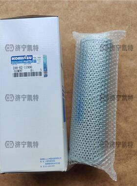 PC500-10M0挖掘机 破碎锤回油滤芯 2A8-62-11990 通用520-11M0