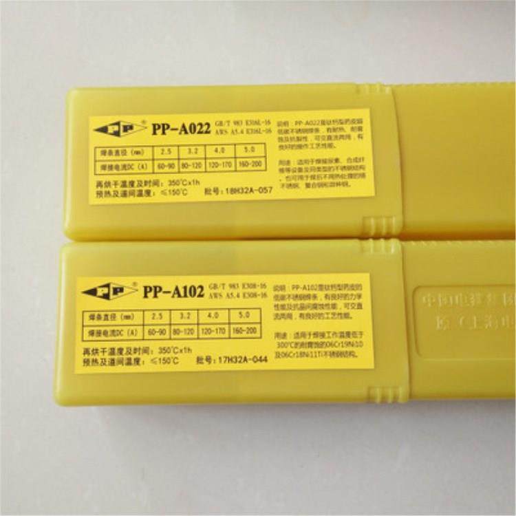 现货供应上海电力PP-A207不锈钢焊条 E316-15不锈钢焊条 A207焊条