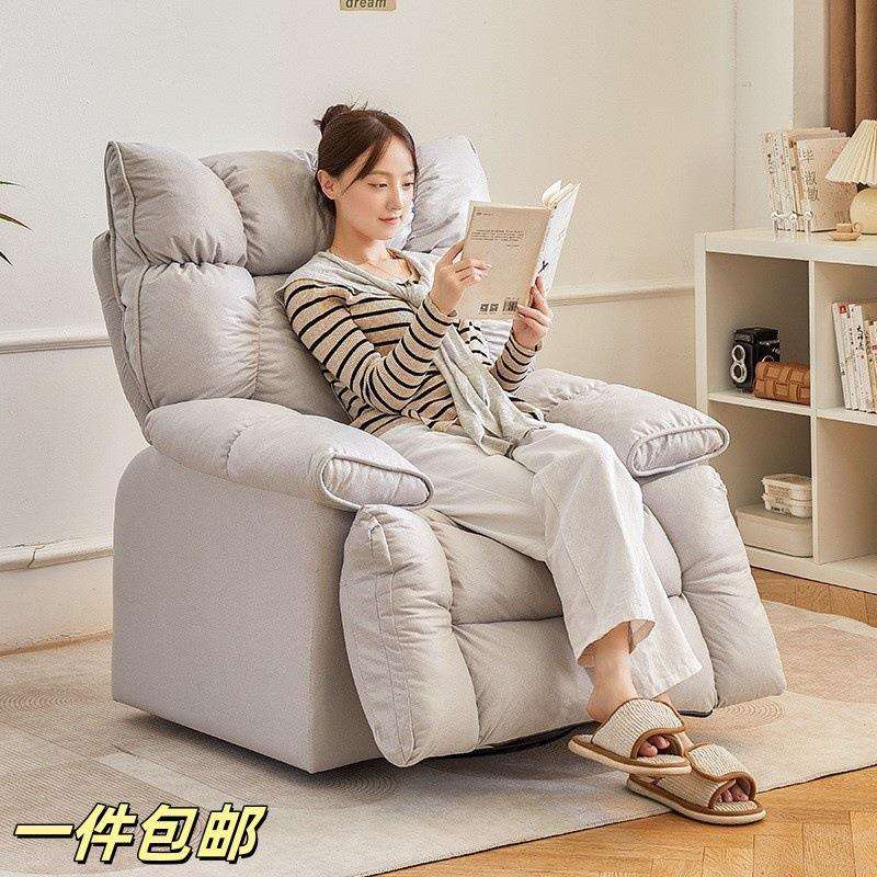 多功能美甲椅子懒人沙发家用旋转躺椅客厅单人沙发椅阳台休闲椅子