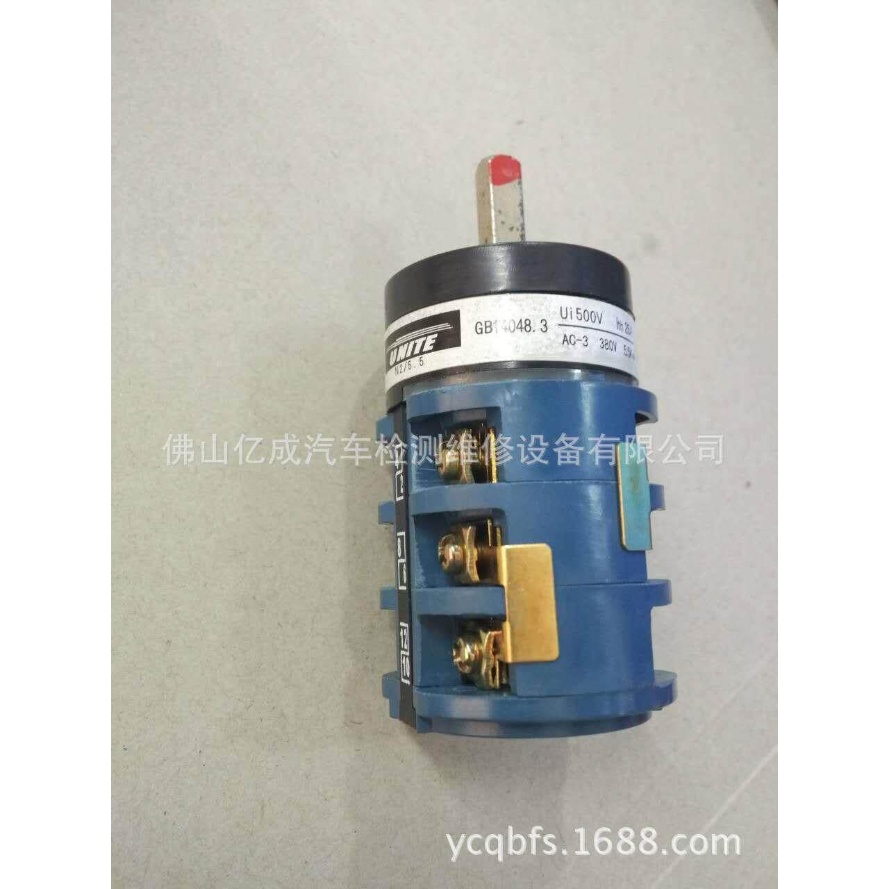 上海优耐特拆胎机配件 扒胎机倒顺开关 小轿车拆胎机配件