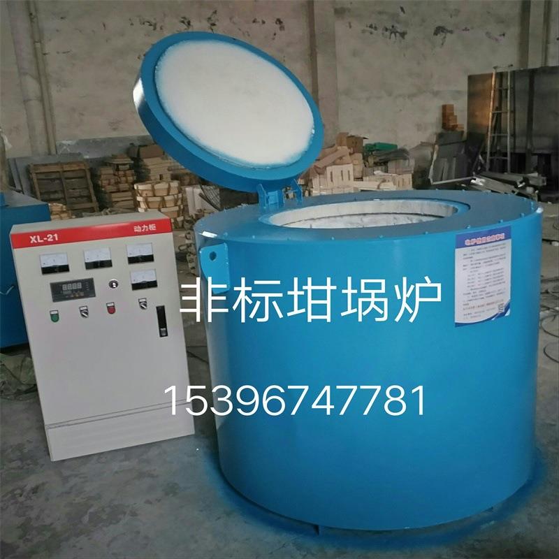 SG2系列坩埚电阻炉实验电炉熔铝炉熔锌炉