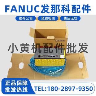 H226 H230 H520 6102 fanuc驱动 H030 H222 H106 A06B H102
