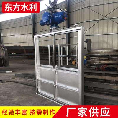 不锈钢闸门水利工程厂家渠道钢闸门手动电动一体式不锈钢闸门