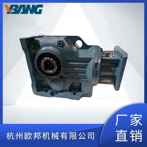 K系列螺旋锥齿轮减速机KA/KF/KAF硬齿面伞齿轮斜齿轮厂传动