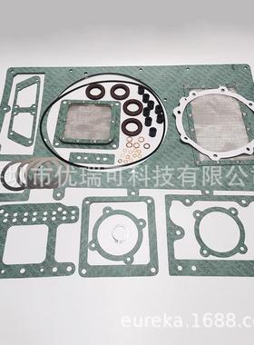 里其乐VC300密封套件VCEH250垫片VCAH250油封VC200 VCEH160配件