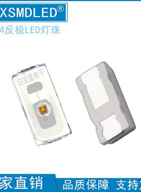 3014红色发光二极管3014黄色橙色超高亮贴片LED灯珠橙光反极灯珠