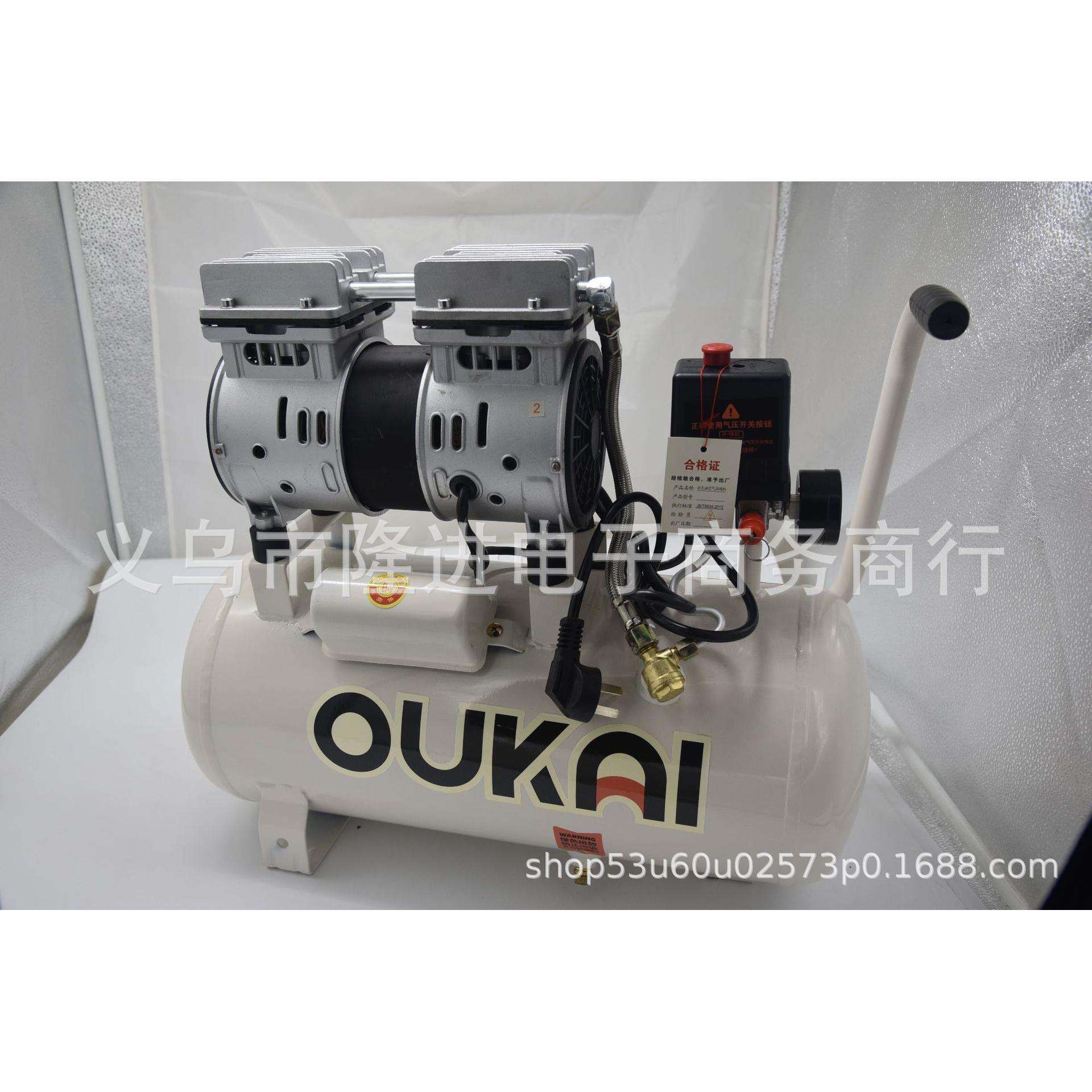 30L 欧凯全无油静音空压机 电动 空气压缩机 压气机