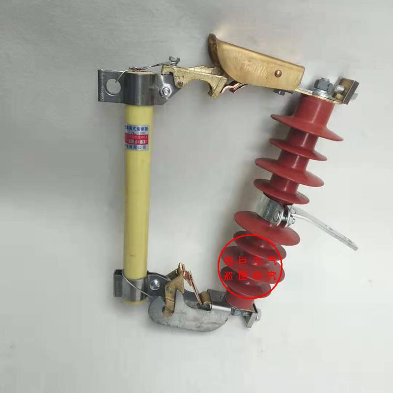 RW11-10KV/100A/200A跌落式熔断器HRW11保险丝座户外高压保险开关
