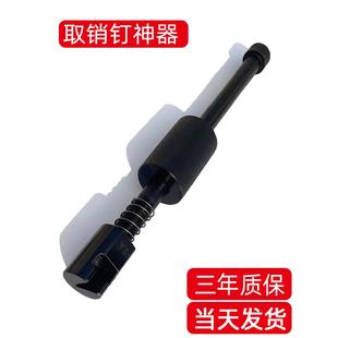 YT手动拔销器模具销钉拨出定位实心销子拆卸重型机械拉拔M20 W500