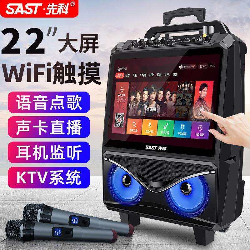 新款广场舞音响带显示屏户外音箱k歌拉杆移动专用室外室内话筒一