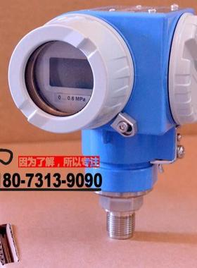 E+h压力变送器PMC71-ABA1S2GAAAA现货供应