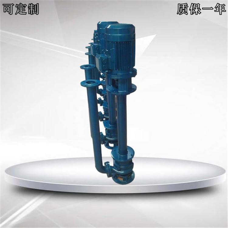 长风YW型液下式排污泵 工程排污泵 无堵塞液下式排污泵销售