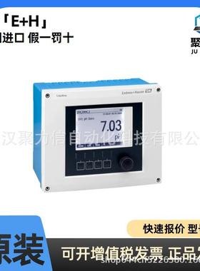 现货CM442-3PQ7/0 水分析变送器 CM442-AAM1A2F010A+AK恩德斯豪斯