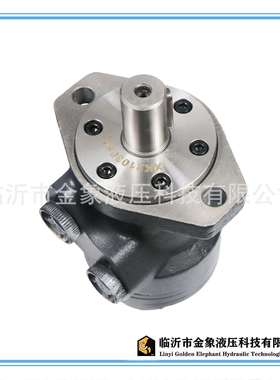 马达低速大扭矩液压摆线马达BMP/BMR/BMRW/BM3/BM4/BMS/BMT/DM
