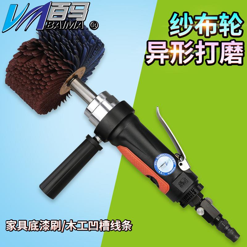百马BM-BL8异形打磨机砂布轮家具底漆刷木工凹槽线条菠萝蜜抛光轮